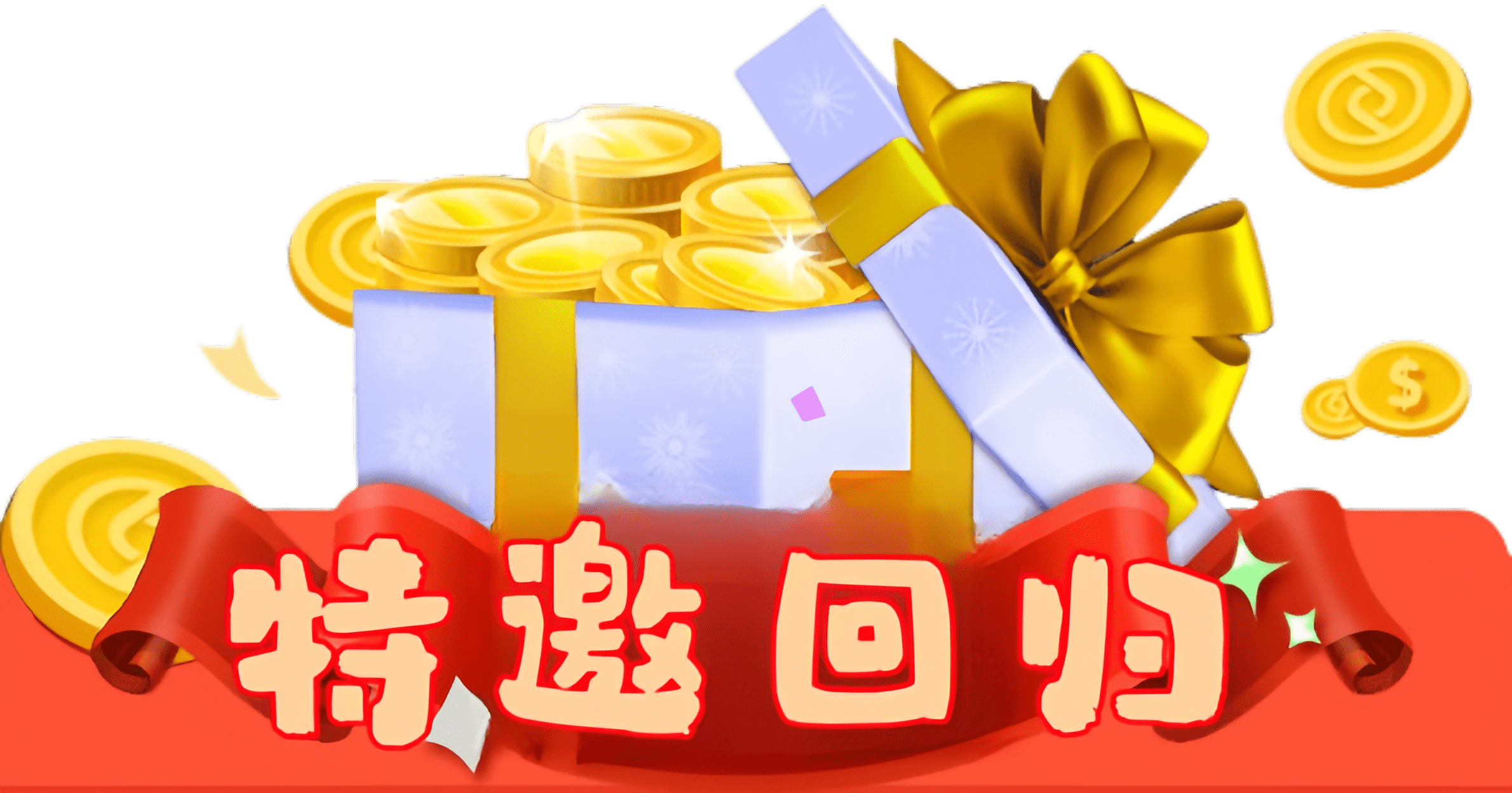 弹窗图片